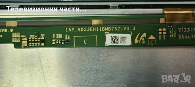 Crown 23133 с дефектен екран LTF230AN03/TE.S506.EA67/VS.L5011/STS230A37_33LED_Rev.1_121218_LJ07-0105, снимка 6 - Части и Платки - 51406341