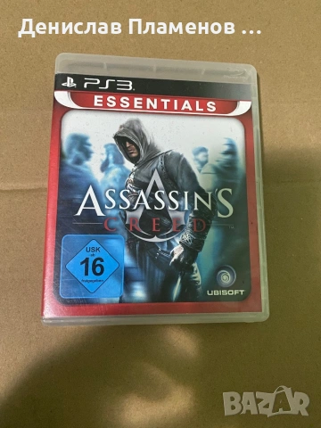 Playstation 3 - с вградени игри, снимка 6 - Игри за PlayStation - 53441881