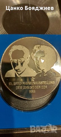 Немски Медал, Плакет, снимка 1 - Антикварни и старинни предмети - 35545972