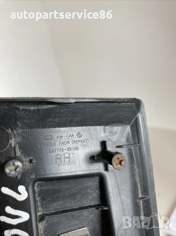 Десен мигач за KIA Soul 1.6 CRDi (2011) 88773-2X100, снимка 2 - Части - 53335096