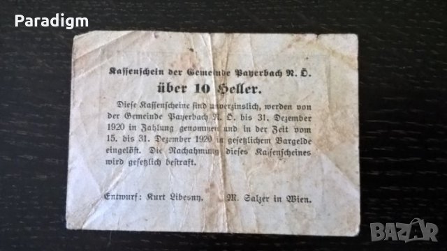 Банкнота - Австрия - 10 хелера | 1920г., снимка 2 - Нумизматика и бонистика - 29041804