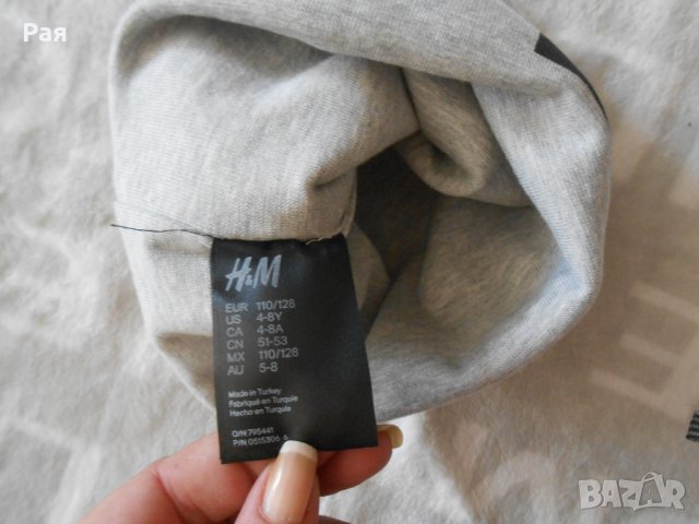 Шапка  H&M, снимка 4 - Шапки, шалове и ръкавици - 26388668