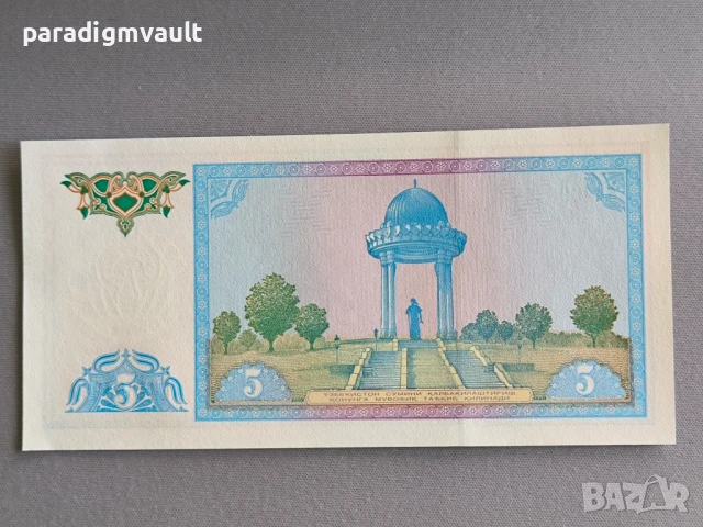 Банкнота - Узбекистан - 5 сум UNC | 1994г., снимка 2 - Нумизматика и бонистика - 51079155