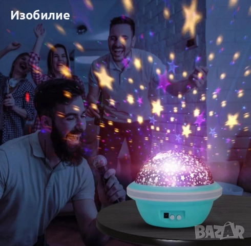 Цветна LED нощна лампа НЛО проектор със звездно небе, звезди и луна за детската стая и спокоен сън, снимка 3 - Настолни лампи - 52328905