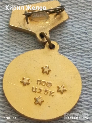 Лот значки 6 броя стари редки КАВКАЗ,МИНСК, ЧЕРНОРИЗЕЦ ХРАБЪР за КОЛЕКЦИЯ 48749, снимка 13 - Колекции - 50904102