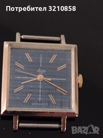Мъжки часовник Полет де лукс,23 g(,,Луч"), снимка 2 - Мъжки - 37677404
