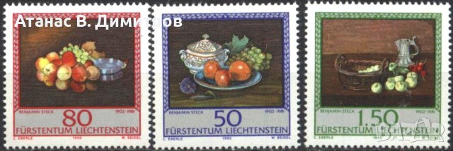 Чисти марки Живопис 1990 от Лихтенщайн