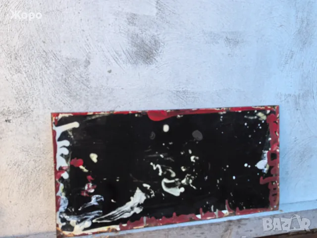 Стара емайлирана табела , снимка 2 - Антикварни и старинни предмети - 49215484