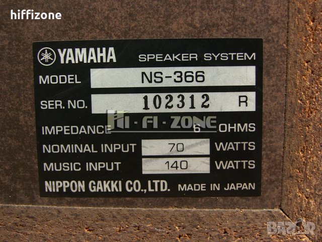 ТОНКОЛОНИ Yamaha ns-366, снимка 11 - Тонколони - 36734682