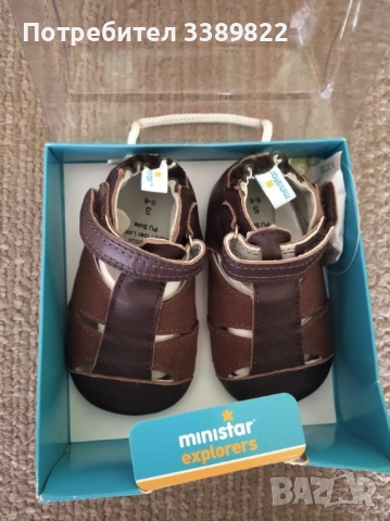 Бебешки обувки , снимка 2 - Бебешки обувки - 52538756