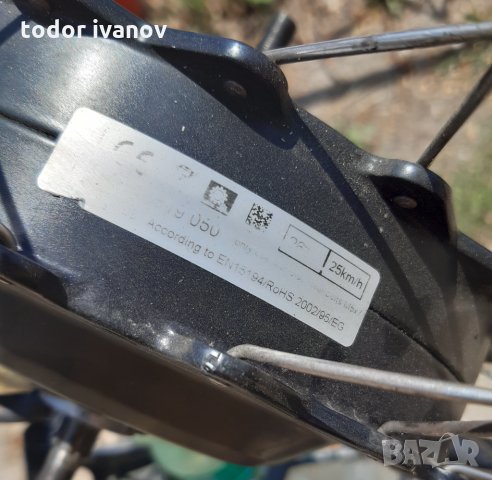 електрическа капла, снимка 9 - Велосипеди - 33506987