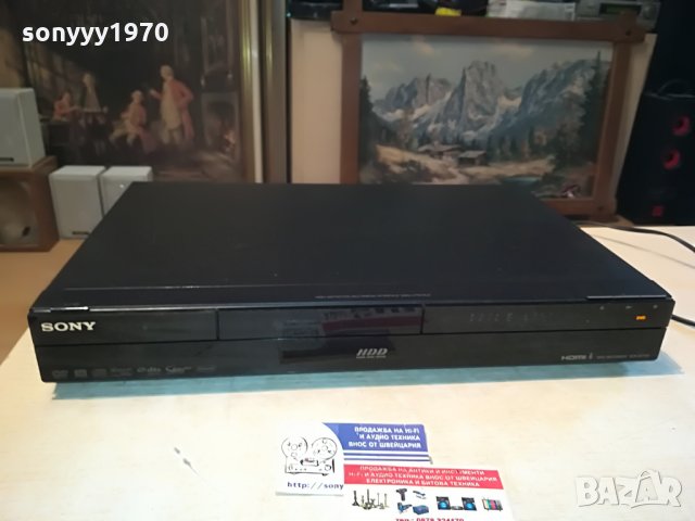 sony rdr-at105 hdd/dvd recorder usb/hdmi 1407211137