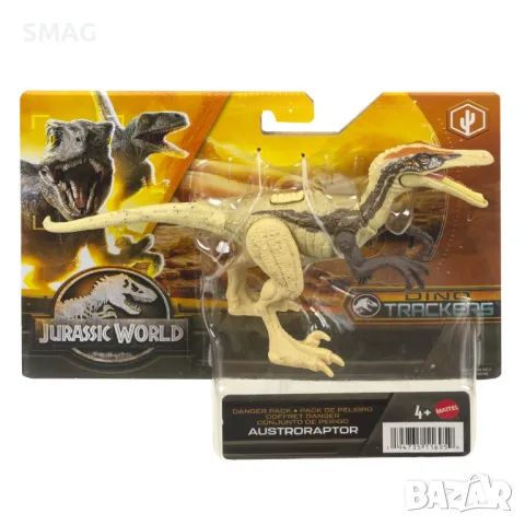 Фигурки от Джурасик Динозаври - Mattel S_1226725, снимка 12 - Други - 48045243