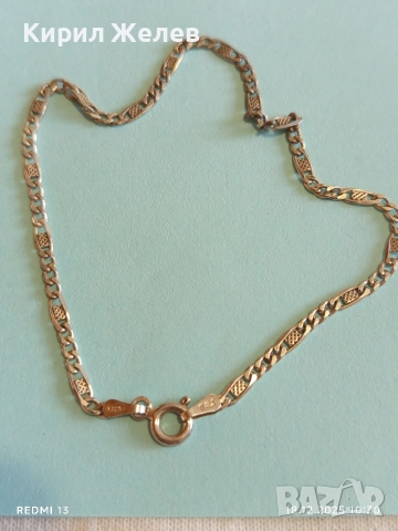 Сребърна гривна плетка ФИГАРО с позлата много красива 52449