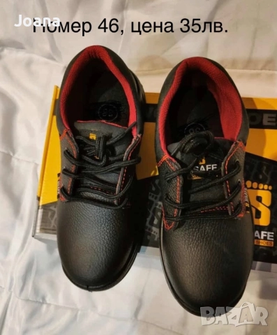 Работни обувки с висок клас на защита S 3, снимка 3 - Други - 52319063