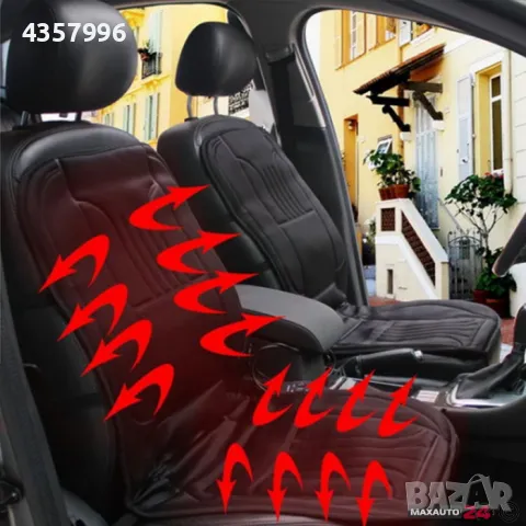  Подложка за седалка с нагряваща функция - C003, снимка 3 - Аксесоари и консумативи - 48949647