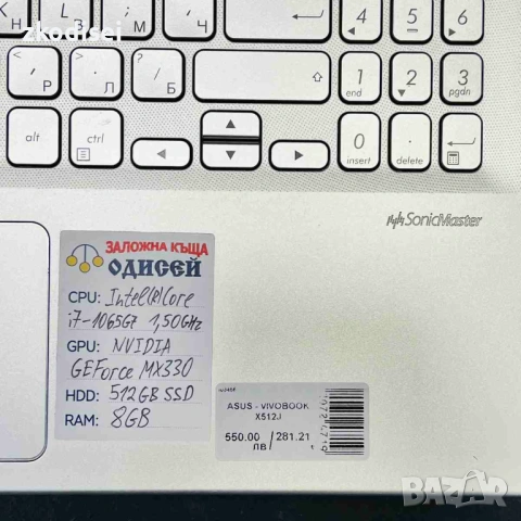 Лаптоп ASUS VIVOBOOK X512J 15,6 Инча, снимка 2 - Лаптопи за дома - 53493145