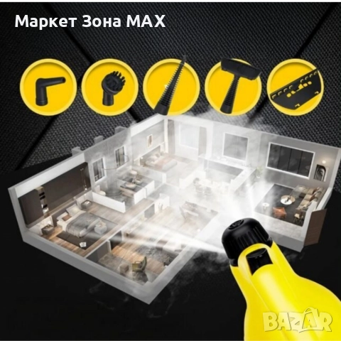 Мултифункционална ръчна парочистачка – 1000W пара за дълбоко почистване, снимка 4 - Други стоки за дома - 52871361