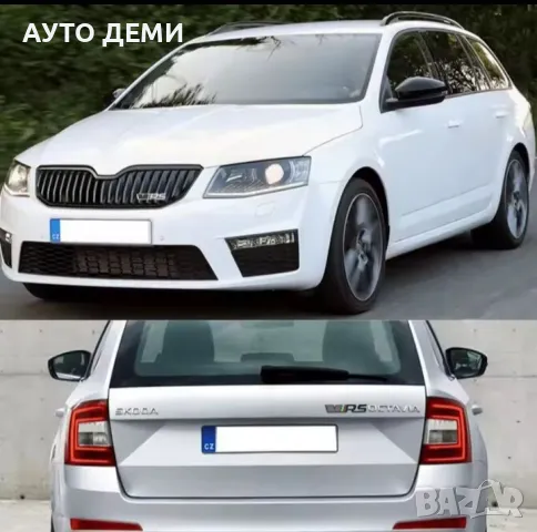 Метална емблема за залепване и монтаж на предна решетка VRS за Skoda , снимка 9 - Аксесоари и консумативи - 50141676