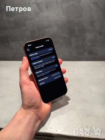 КАТО НОВ Iphone 17 Pro Orange 256 GB, снимка 9 - Apple iPhone - 53515598
