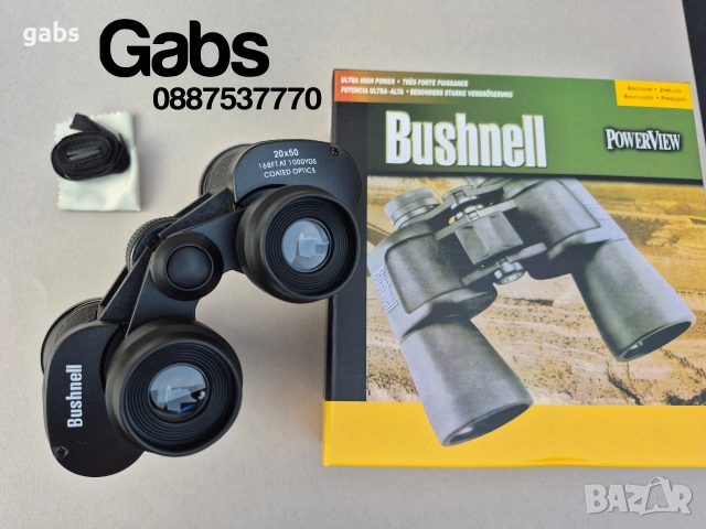 Бинокъл Bushnell 20x50 ,168FT AT 1000YDS Coated Optics, снимка 10 - Екипировка - 53364179