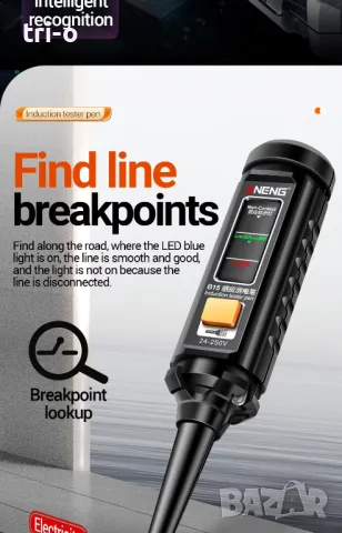ANENG B15 Професионален индукционен тестер фазомер с звукова и цветна светлинна индикация, снимка 7 - Други инструменти - 49786080