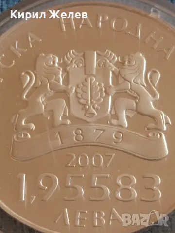 Сребърна юбилейна монета БЪЛГАРИЯ в ЕВРОПЕЙСКИЯ СЪЮЗ рядка малък тираж колекционерска стойност 47888, снимка 4 - Нумизматика и бонистика - 47844835