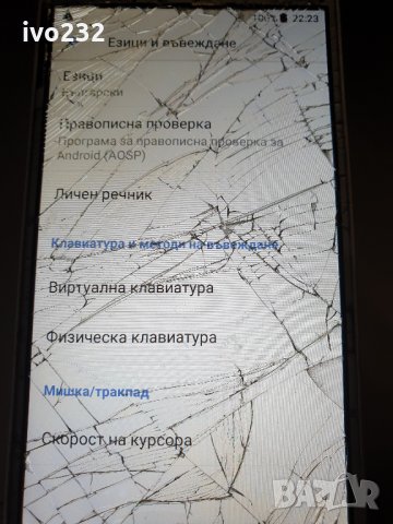 zte blade a602, снимка 13 - ZTE - 33665133