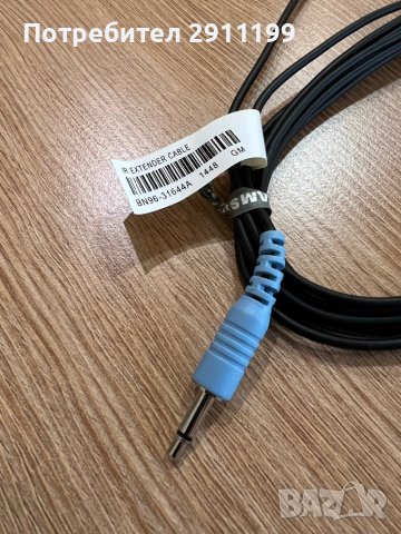 IR Еxtender Cable, снимка 2 - Друга електроника - 43294874