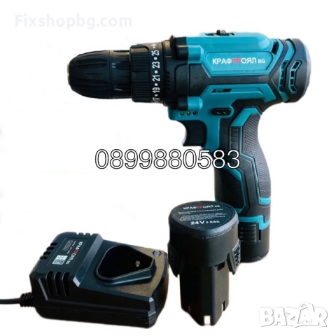 Акумулаторен Двускоростен Винтоверт с 2 батерии и накрайници 24V 6Ah KraftRoyal, снимка 2 - Винтоверти - 51541022