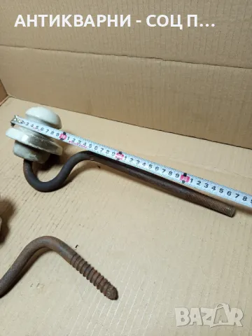 Комплект Стари Електрически Изолатори., снимка 8 - Антикварни и старинни предмети - 49963166