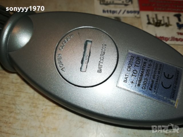 ДЕЦИБЕЛОМЕТЪР ИЛИ ВЕТРОМЕТЪР 0712211102, снимка 15 - Друга електроника - 35056766