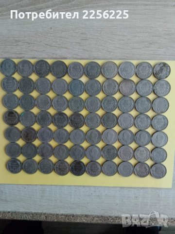  50 лева 1943, снимка 7 - Нумизматика и бонистика - 43816581