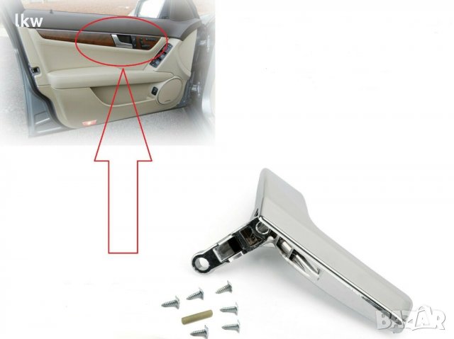 Вътрешна Дръжка за Отваряне Вратата на Мерцедес Ц Класа Mercedes C W204 S204 X204 Предна Задна Лява , снимка 4 - Части - 28942170