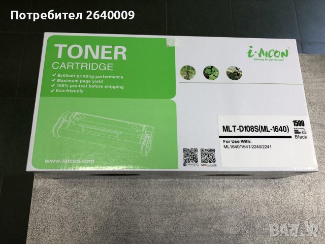 Касета MLT-D108S