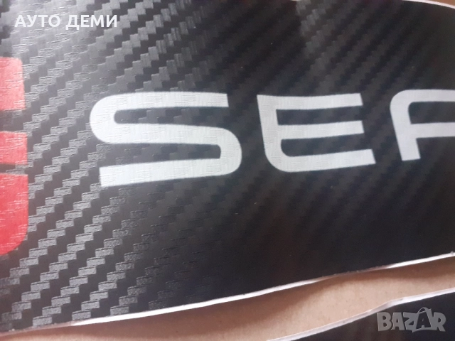 4 бр- 23 лв Черен карбон стикери за прагове на автомобил Сеат Seat, снимка 5 - Аксесоари и консумативи - 51445992