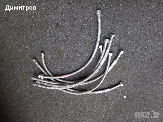 Маркучи, снимка 1