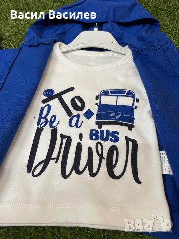 Детски комплект М.Baby (3 части), снимка 2 - Детски комплекти - 38489458