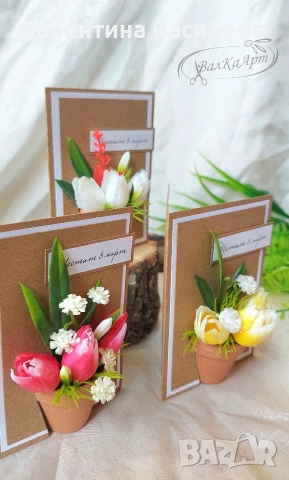 Цветни предложения за 8 март, снимка 3 - Декорация за дома - 53399248