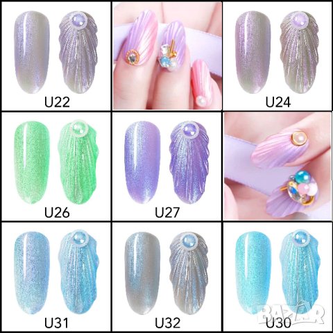  VENALISA UV LED Seashell Gel / гел лак перла ефект