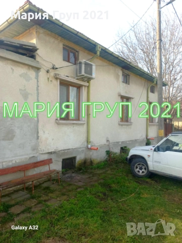 !!!ТОП ОФЕРТА!!!Продавам Къща с Гараж в село Ябълково община Димитровград!!!, снимка 2 - Къщи - 52752846