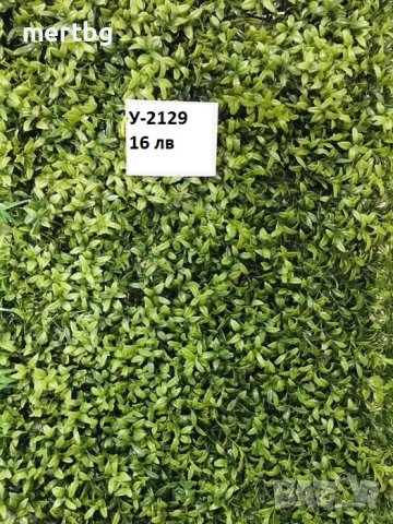 Изкуствена трева пано 60х40см модели, снимка 12 - Пана - 22904178