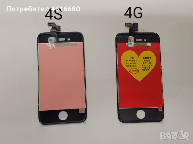 Дисплей + тъчскрийн за iPhone 4G,4GS,Тъчскрийн iPhone 3GS,Задни капаци за iPhone 4G/4GS, снимка 2 - Резервни части за телефони - 52334585