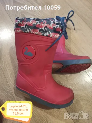 Обувки за момиче 26-29 номер, снимка 12 - Детски обувки - 48650394