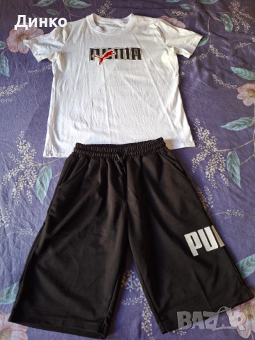 Мъжко екипче Пума!