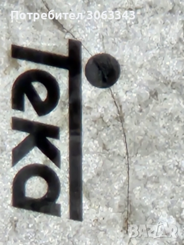 Съдомиялна за вграждане TEKA, широчина 45 см.