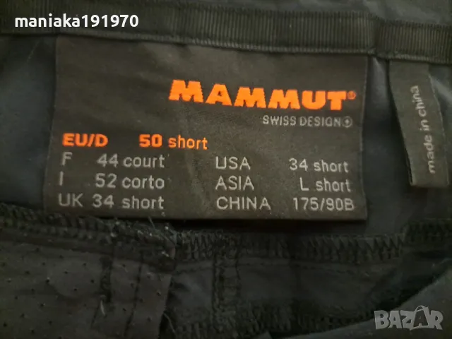 Mammut Runbold Pants Men  (L) мъжки трекинг панталони, снимка 15 - Спортни дрехи, екипи - 49866147