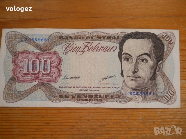 банкноти - Венецуела, снимка 3 - Нумизматика и бонистика - 43911793