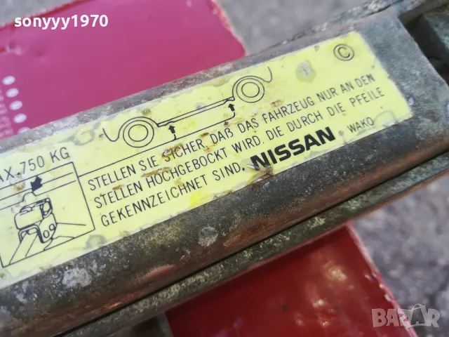 NISSAN-КРИК ОТ ГЕРМАНИЯ 2809241854, снимка 8 - Аксесоари и консумативи - 47388166