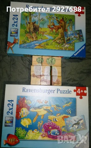 дървени играчки , пъзели, кубчета,мозайка,лабиринт, снимка 11 - Образователни игри - 48286785